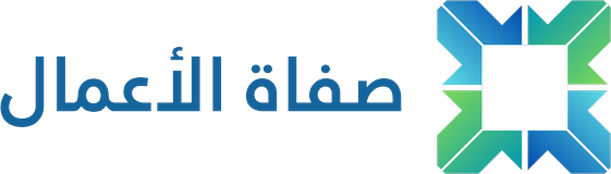 صفاة الأعمال — منصة B2B للشرق الأوسط