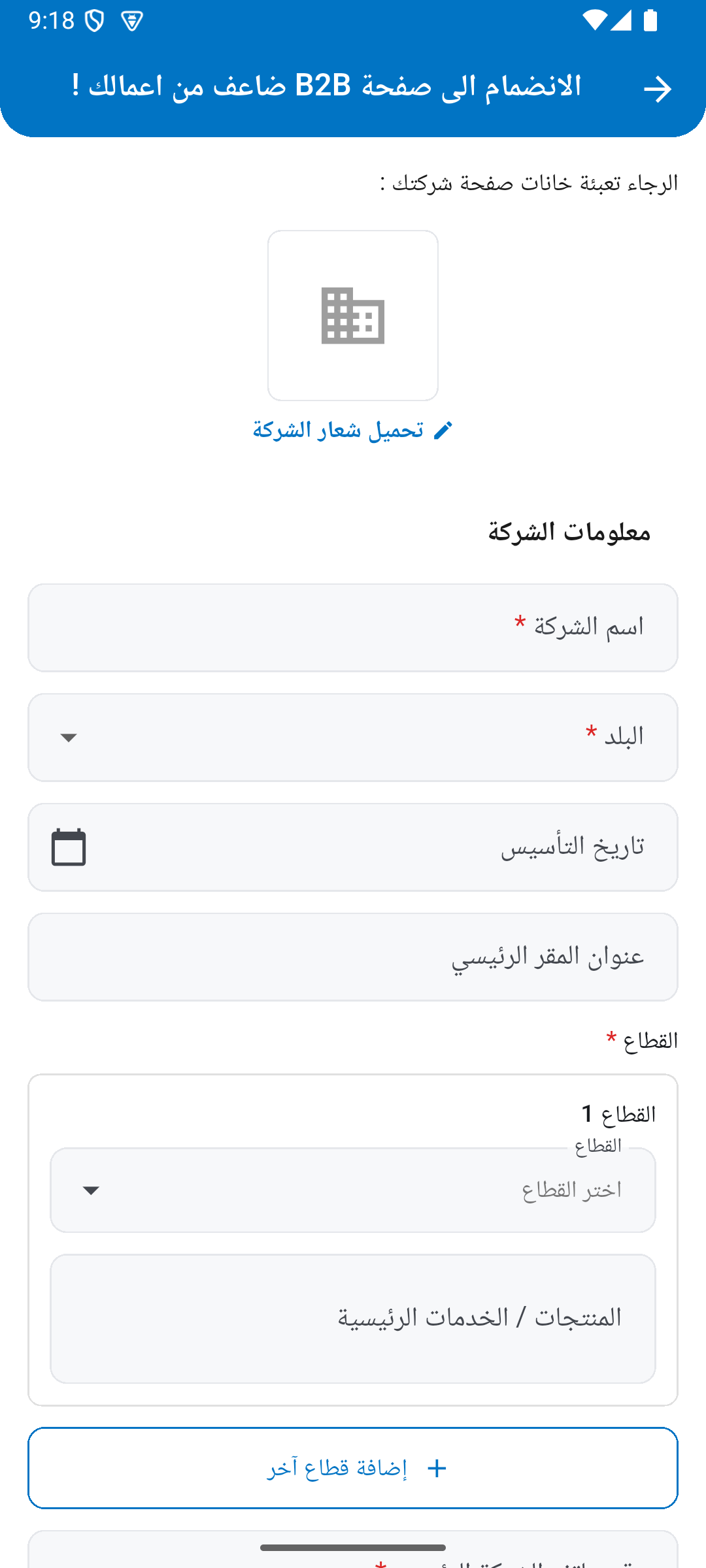 سجّل