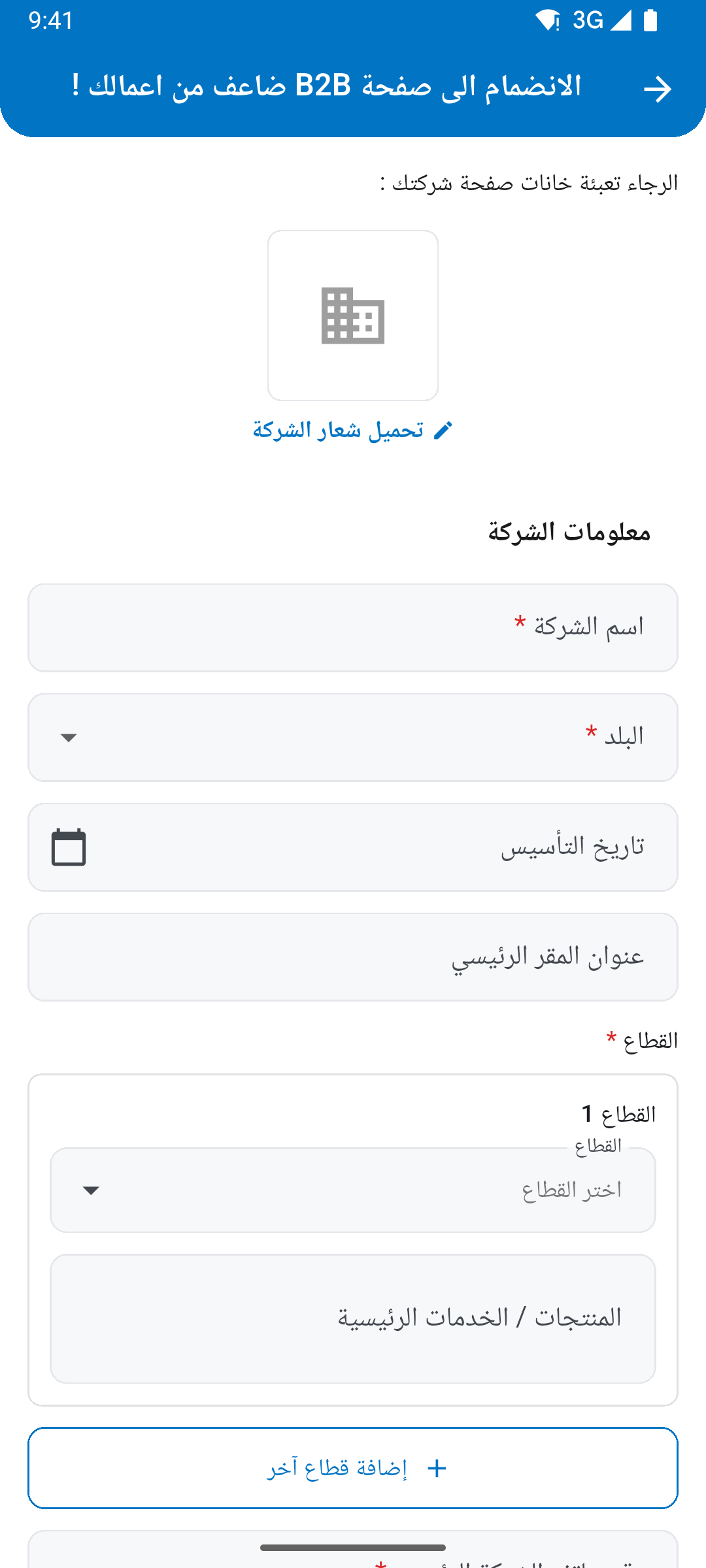 سجّل
